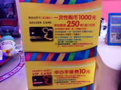 -汤姆熊欢乐世界(光启城店)