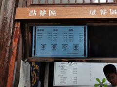 -品腐记·豆腐王朝(老门东总店)