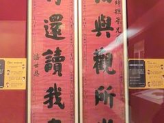 -嘉定博物馆
