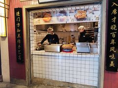 -楠火锅(太古里总店)