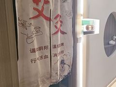 -艾柏堂8090推拿艾灸养生(御庭府邸店)