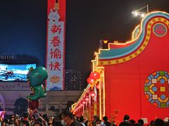 -天河体育中心