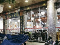 门面-府城小食馆(金龙宾馆店)