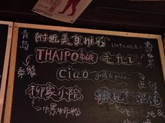 -半藏居酒屋(香港花园店)