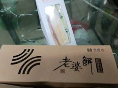 -御蝶坊KNAC(西荟城店)