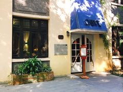 门面-也枫·小黄楼(南山路旗舰店)