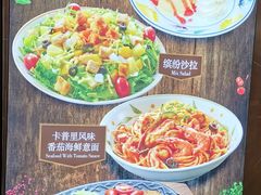-萨莉亚意式餐厅(黄埔大沙地店)