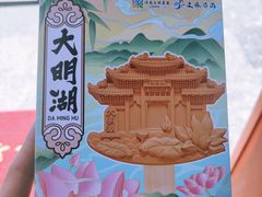 -济南大明湖景区