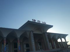 -伊宁站