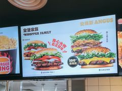 -汉堡王(北京通州领展店)