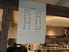 -元古本店(南锣鼓巷店)