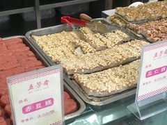 -五芳斋(中山大道总店)