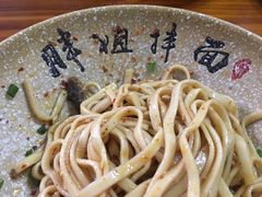-邓邓胖姐拌面(濉溪路店)