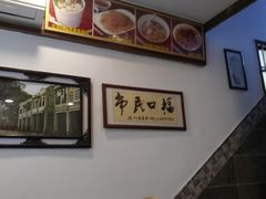 -恩宁刘福记(东华东路店)