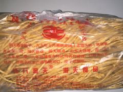 -洞天食品(大观园店)