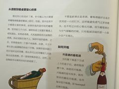 -Ponte 意大利餐厅