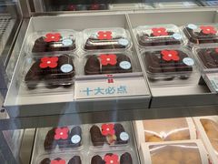 -红花点心局(大观园店)