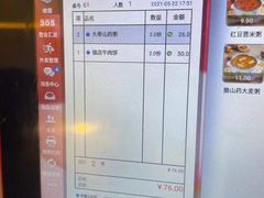 -甲乙饼·北京手工肉饼(西直门凯德茂店)