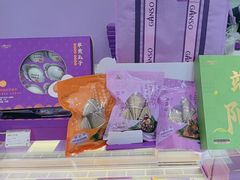 -GANSO元祖食品(滨湖万达店)