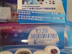 android_upload_pic-罗莎蛋糕(红旗店)