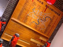 -渝味晓宇火锅(合川路店)