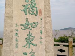 -洋山深水港