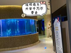 水产区-碧涛阁水世界酒店(万家丽路店)