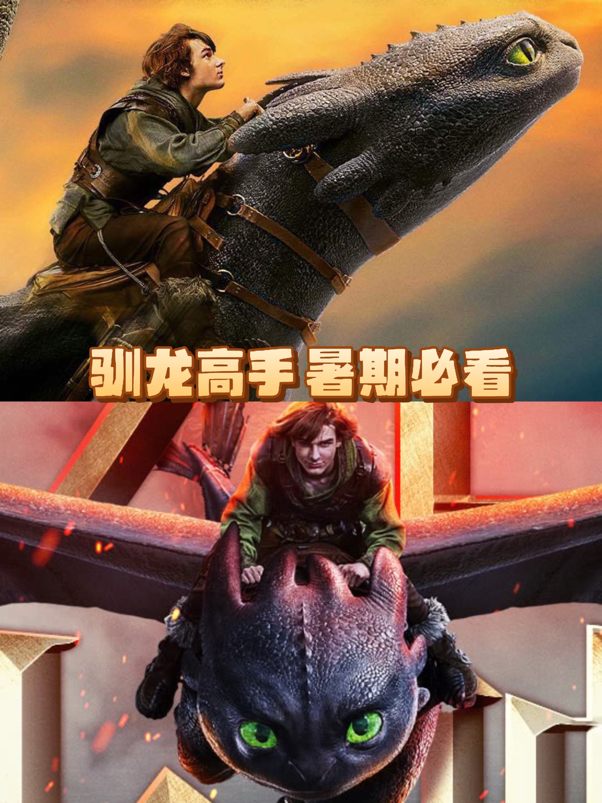 建议以后的进口大片都照着这个质量卷‼️‼️‼️