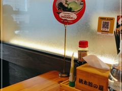 大堂-桃太郎创作料理(大坪店)