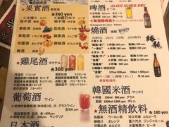 菜单-七輪焼肉 榮華亭(難波店)