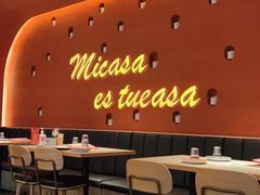 大堂-墨纪Mojí墨西哥餐厅(南开大悦城店)