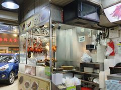 -陈光记烧腊店(罗保博士街店)