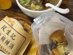 -段生记肉丸糊辣汤(西铁大明宫住宅小区店)