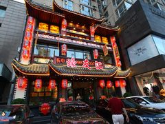 -蠔友汇(皇姑店)