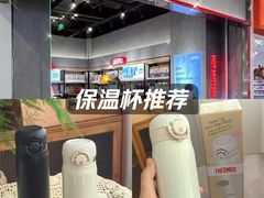 -杉杉奥特莱斯广场(哈尔滨店)