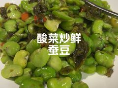 -海富门·带鱼·淮扬菜·粤菜(甘家口店)