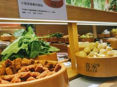 -喜家自助小火锅(乐客城店)