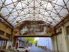 -半岛1919创意园区