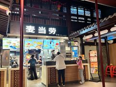 -麦当劳(南后街店)
