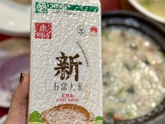 -宏状元现熬粥·京味菜(五棵松店)