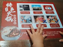 -快乐小羊·内蒙牛羊肉火锅(流花中心店)