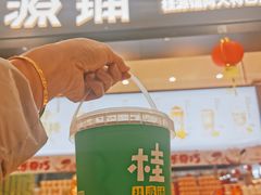 -桂桂茶(滨江百联店)