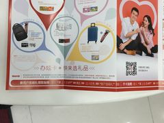 -招商银行(上海浦江镇支行)