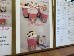 -milch·t妙奇(五大道店)