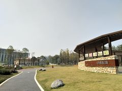 -府河摄影公园