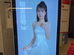 -陆琴脚艺·足浴·SPA(夫子庙店)