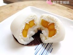 芒果雪媚娘-云朵上的鱼(莘庄店)