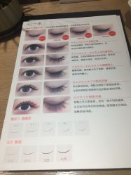 -一本X目奈子日式单根美睫专业店