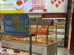 -味多美(江安路店)