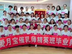 -爱月宝月嫂·育儿嫂(哈尔滨总店)